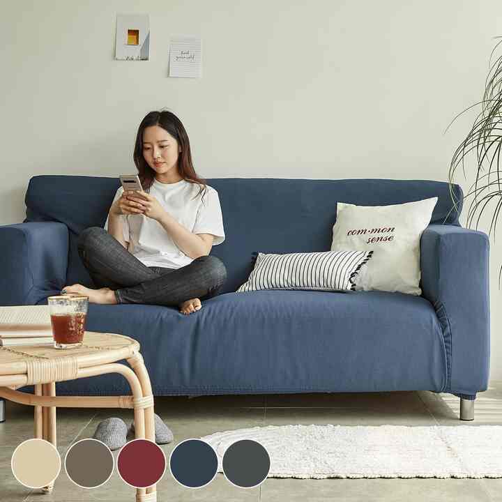 オールシーズン ぴったりフィット ワッフルストレッチソファカバー［5色・3サイズ］