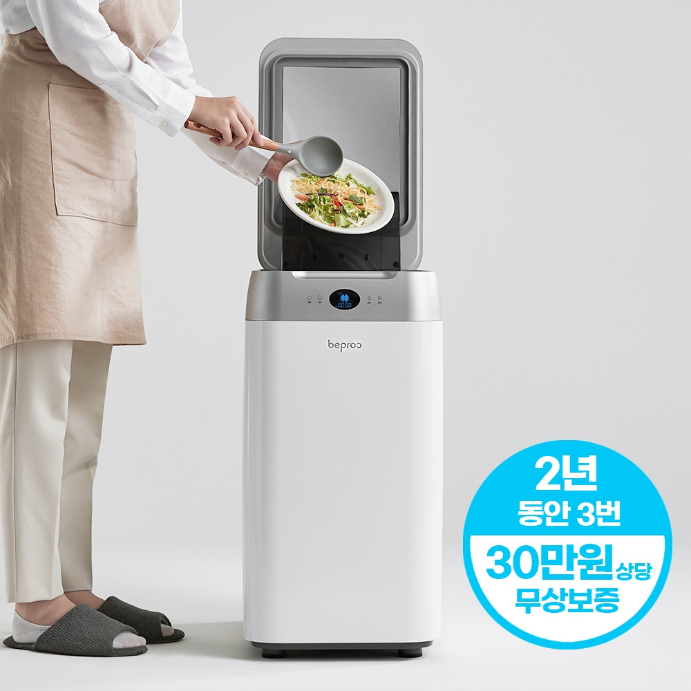 비프록 실버맥스 미생물 음식물처리기 대용량 2kg