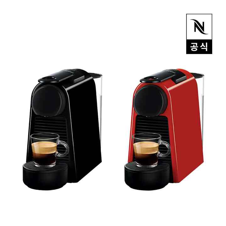 Essenza Mini Coffee Machine