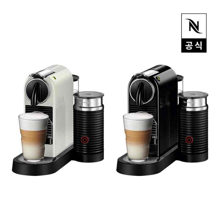 CitiZ&milk D123 カプセルコーヒーマシン［2色］