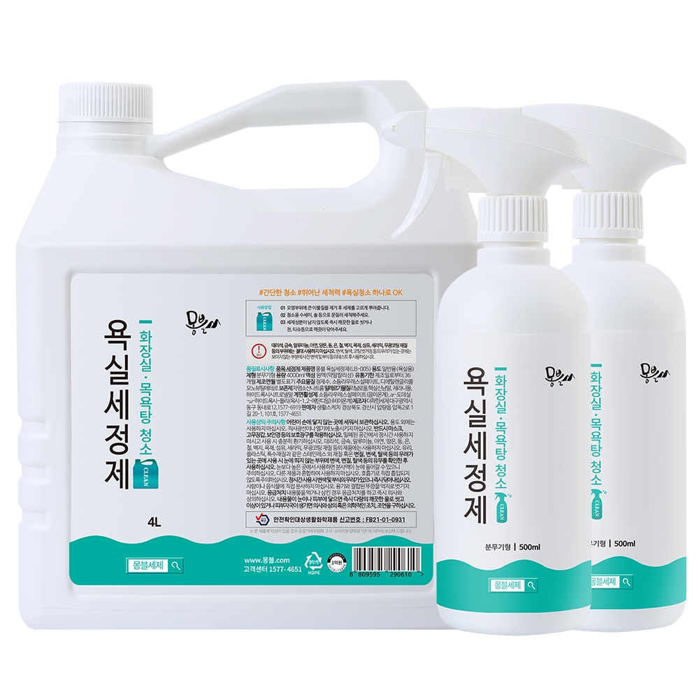 강력한 화장실청소세제 욕실세정제 500ml x 2개+4L 가격 비교 몽블 강력한 화장실청소세제 욕실세정제 500ml x 2개+4L