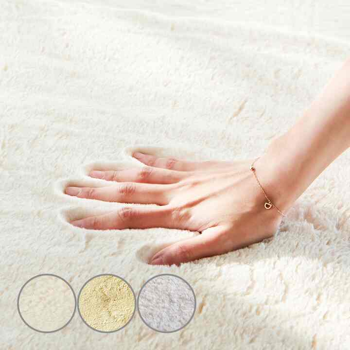 フェイク ウサギ 長毛 ラグ［3色・5サイズ］