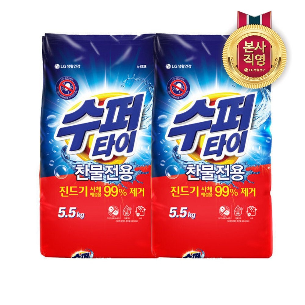 수퍼타이 찬물 전용 진드기 실내건조 분말세제 일반드럼 겸용 리필 5.5KG x 2개 가격 추이 LG생활건강 수퍼타이 찬물 전용 진드기 실내건조 분말세제 일반드럼 겸용 리필 5.5KG x 2개 - 최저가 29,750원