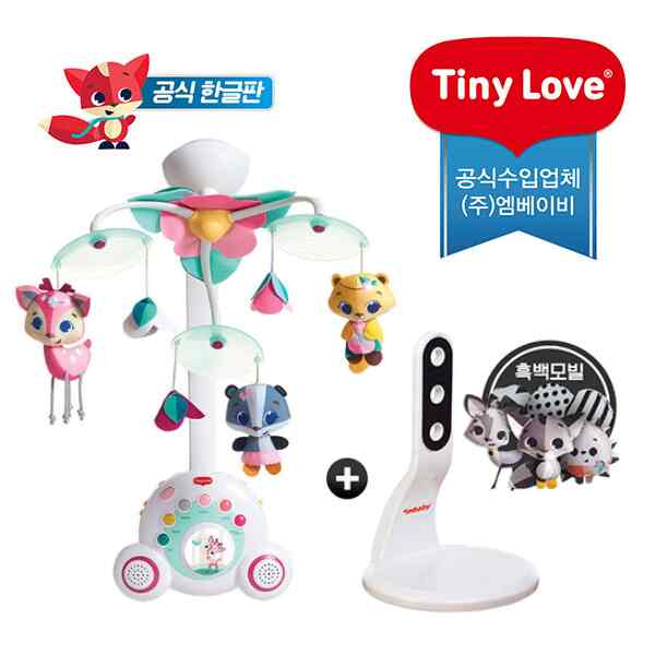 Soothe'n Groove プリンセス モビールセット