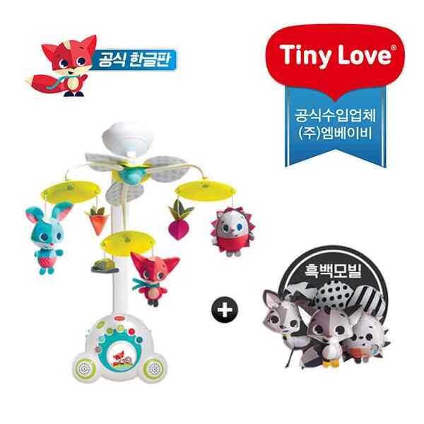 Soothe and Groove ミュージカルコットモバイル