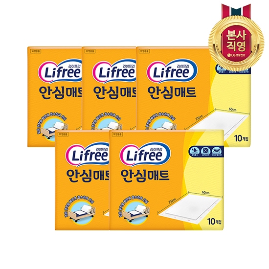 라이프리 안심매트 10P x 5개 가격 비교 LG생활건강 라이프리 안심매트 10P x 5개
