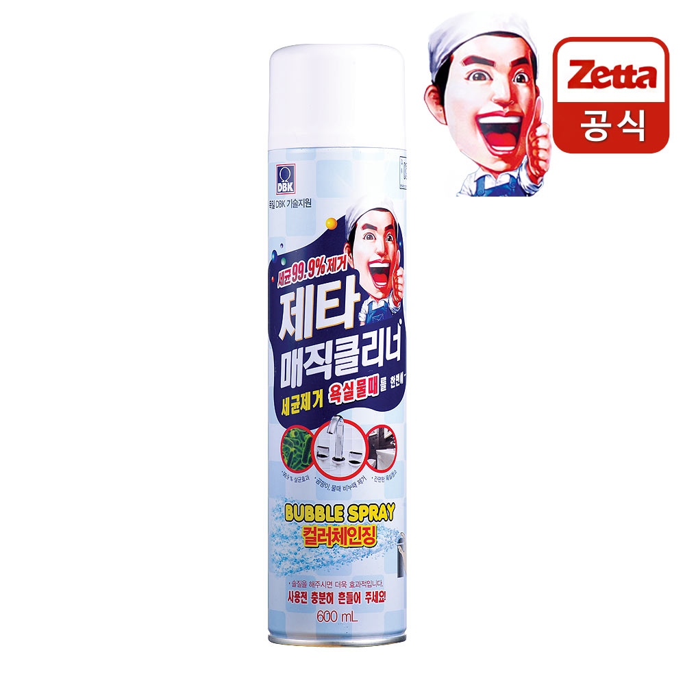 매직클리너 에어졸 600ml 욕실 주방 청소 세정제 디비케이 가격 추이 제타 매직클리너 에어졸 600ml 욕실 주방 청소 세정제 디비케이 - 최저가 9,900원