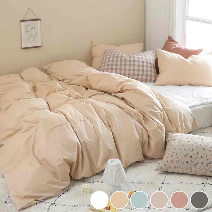 カラーテラピー ダウニー2 コットン100％ 掛け布団カバー［6色・2サイズ］