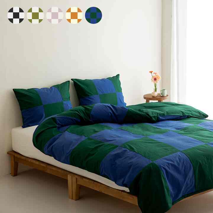 big checkerboard 布団カバーセット［5色・4サイズ］