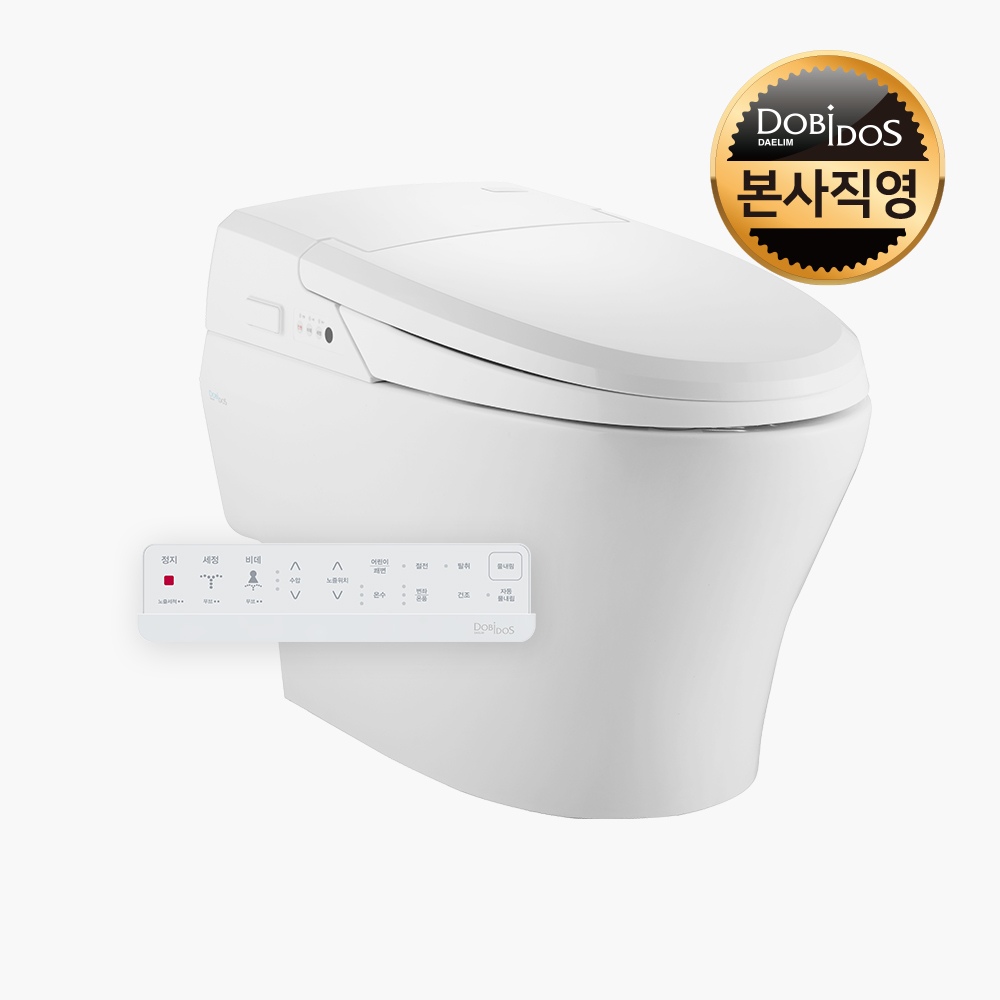 대림 도비도스 도기일체형비데 DB-9700 시원한 물내림 비데 설치(서울및수도권 확인)