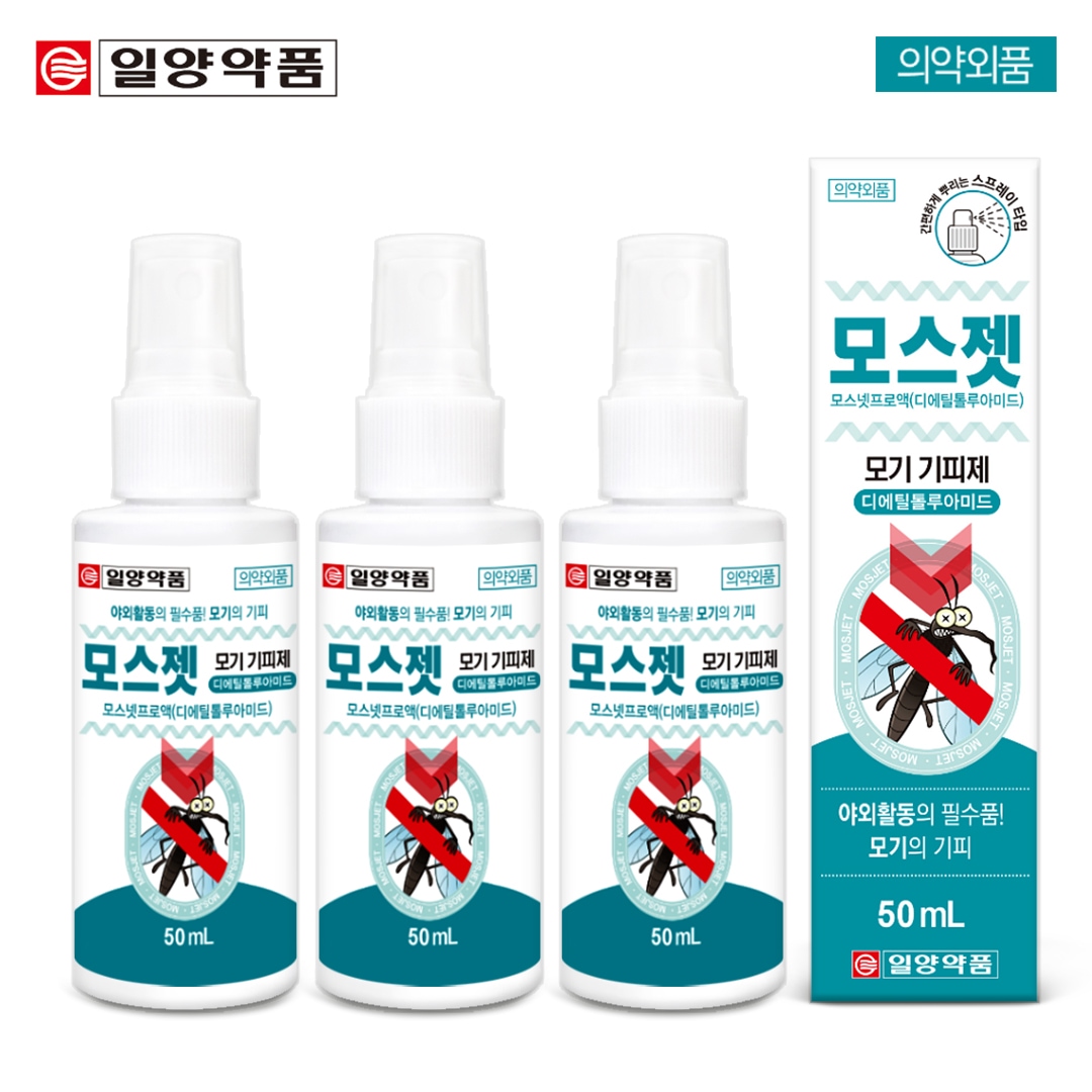 모스젯 모기기피제 50mL 3개 가격 비교 일양약품 모스젯 모기기피제 50mL 3개