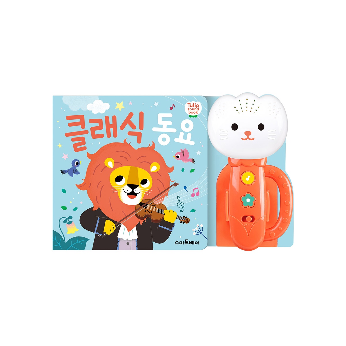 스마트베어 튤립사운드북 클래식동요