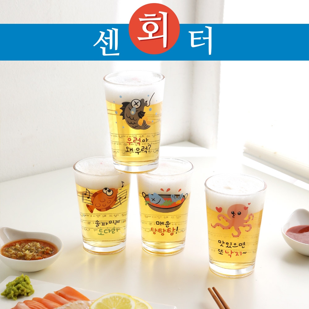 회센터 매운 탕탕탕 집들이 맥주잔 4P 가격 추이 이플스토리 회센터 매운 탕탕탕 집들이 맥주잔 4P - 최저가 12,900원