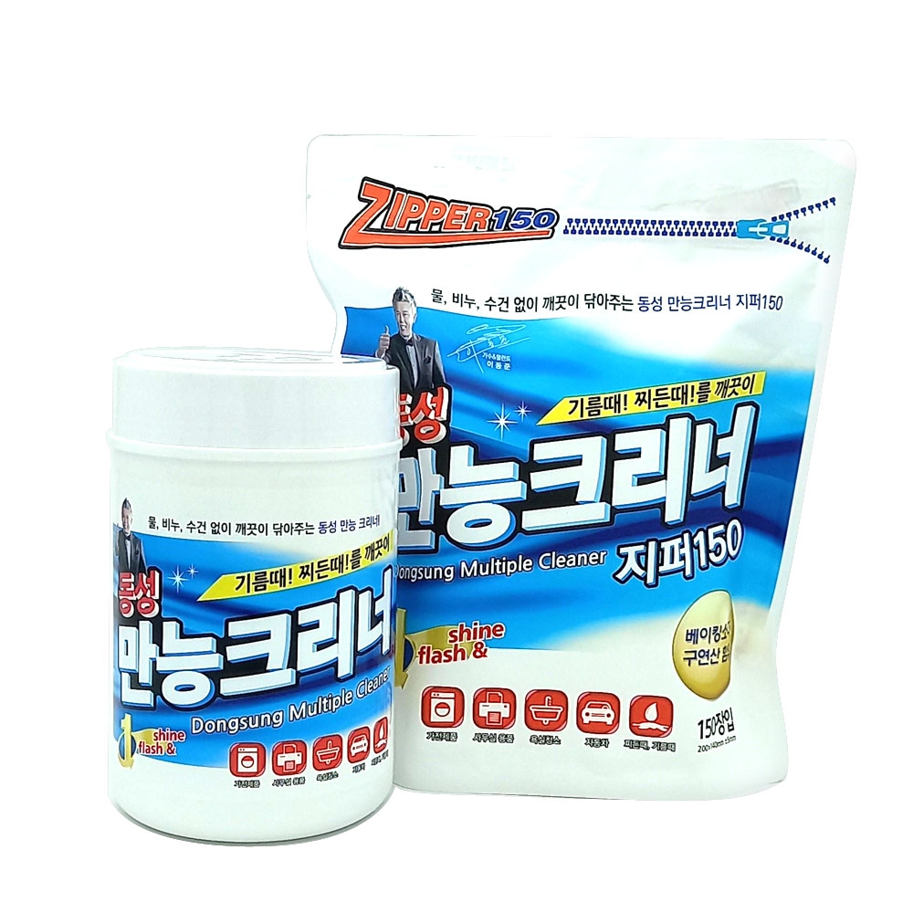 동성 만능크리너 통 150매+리필 150매 set / 찌든때 기름때 청소물티슈