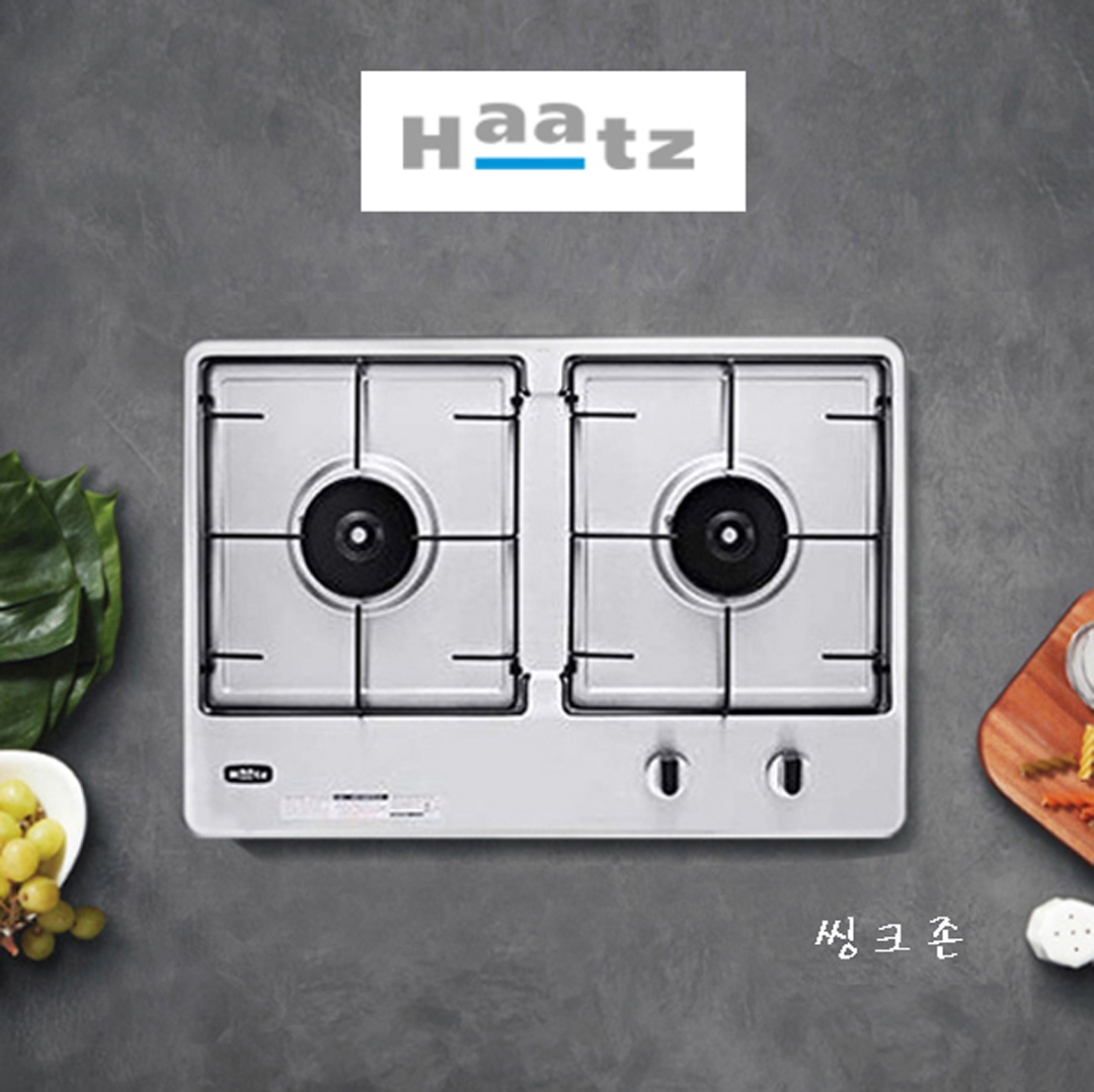하츠 가로형 2구 가스레인지 빌트인 매립형 가스 쿡탑 (LNG,LPG)