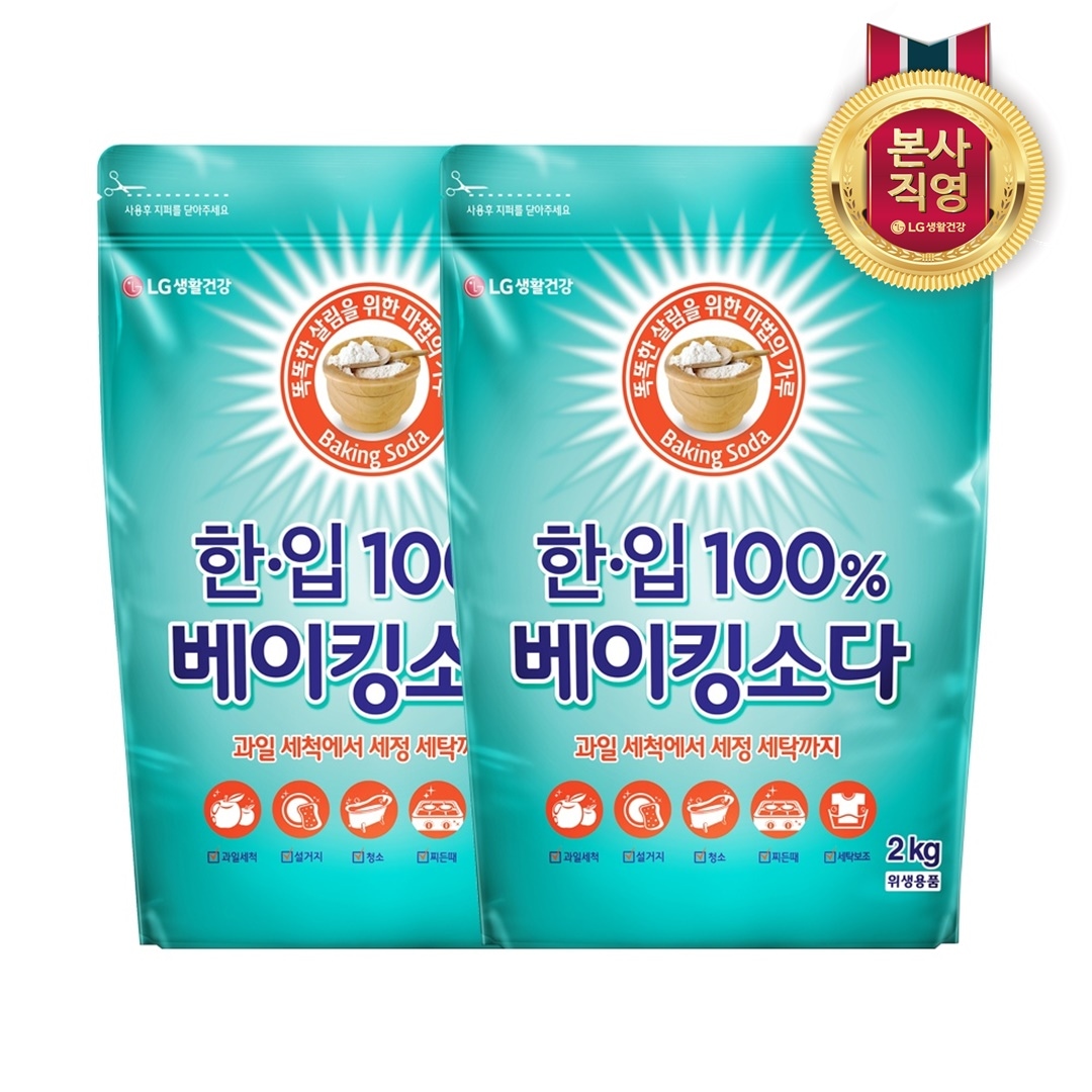 LG생활건강 한.입 100% 베이킹소다 2kg x 2개