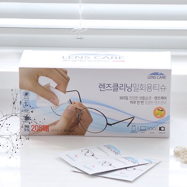 아베라주식회사 일회용 안경 닦이 렌즈 클리너 향균 티슈 200매 - 최저가 11,000원