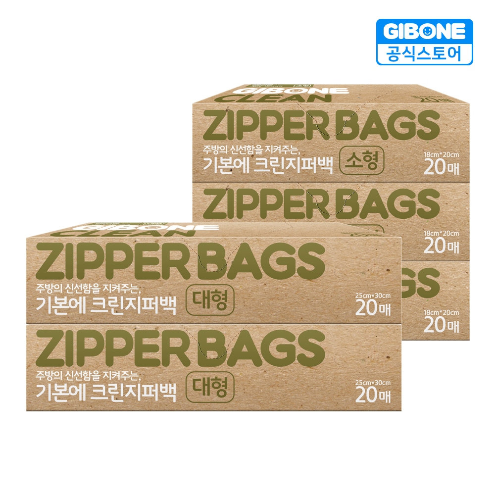 크린지퍼백 소형 20매 3팩 + 대형 20매 2팩 가격 비교 기본에 크린지퍼백 소형 20매 3팩 + 대형 20매 2팩