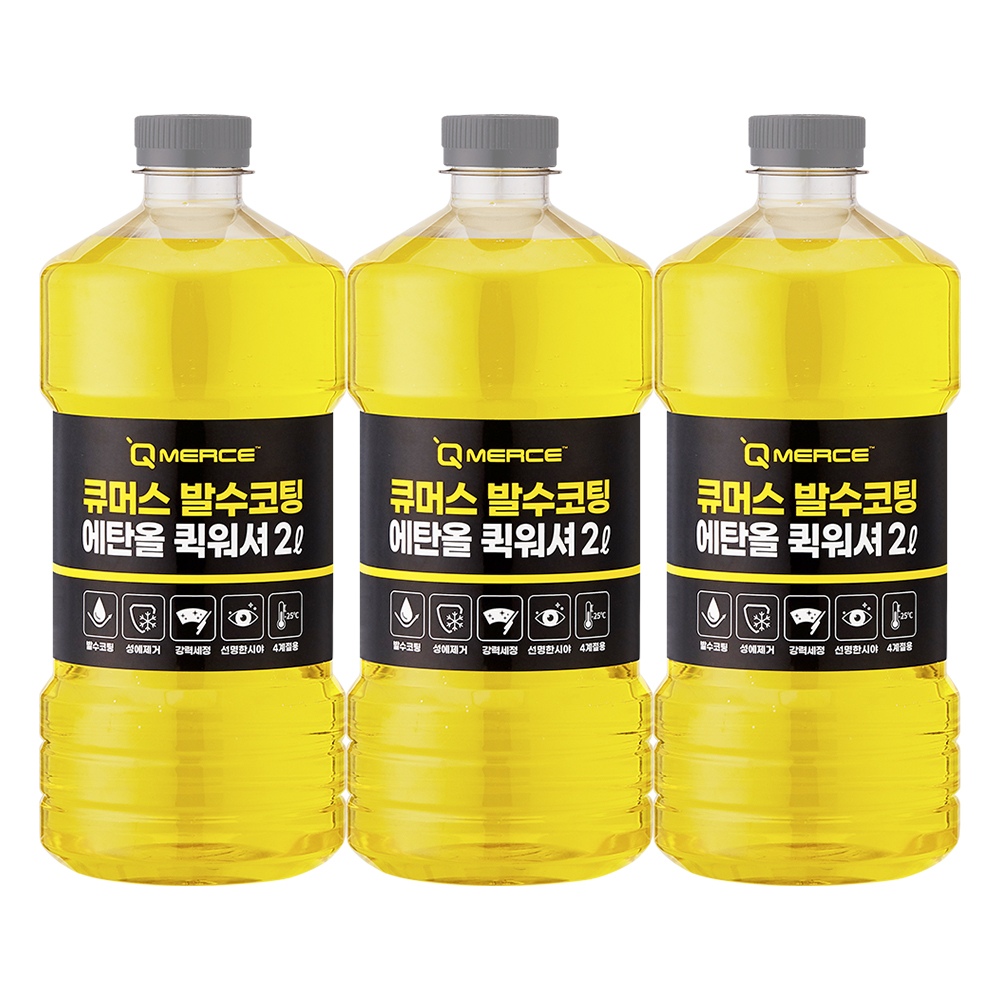 퀵워셔 발수코팅 에탄올 2.0L 3개입 가격 추이 큐머스 퀵워셔 발수코팅 에탄올 2.0L 3개입 - 최저가 13,900원
