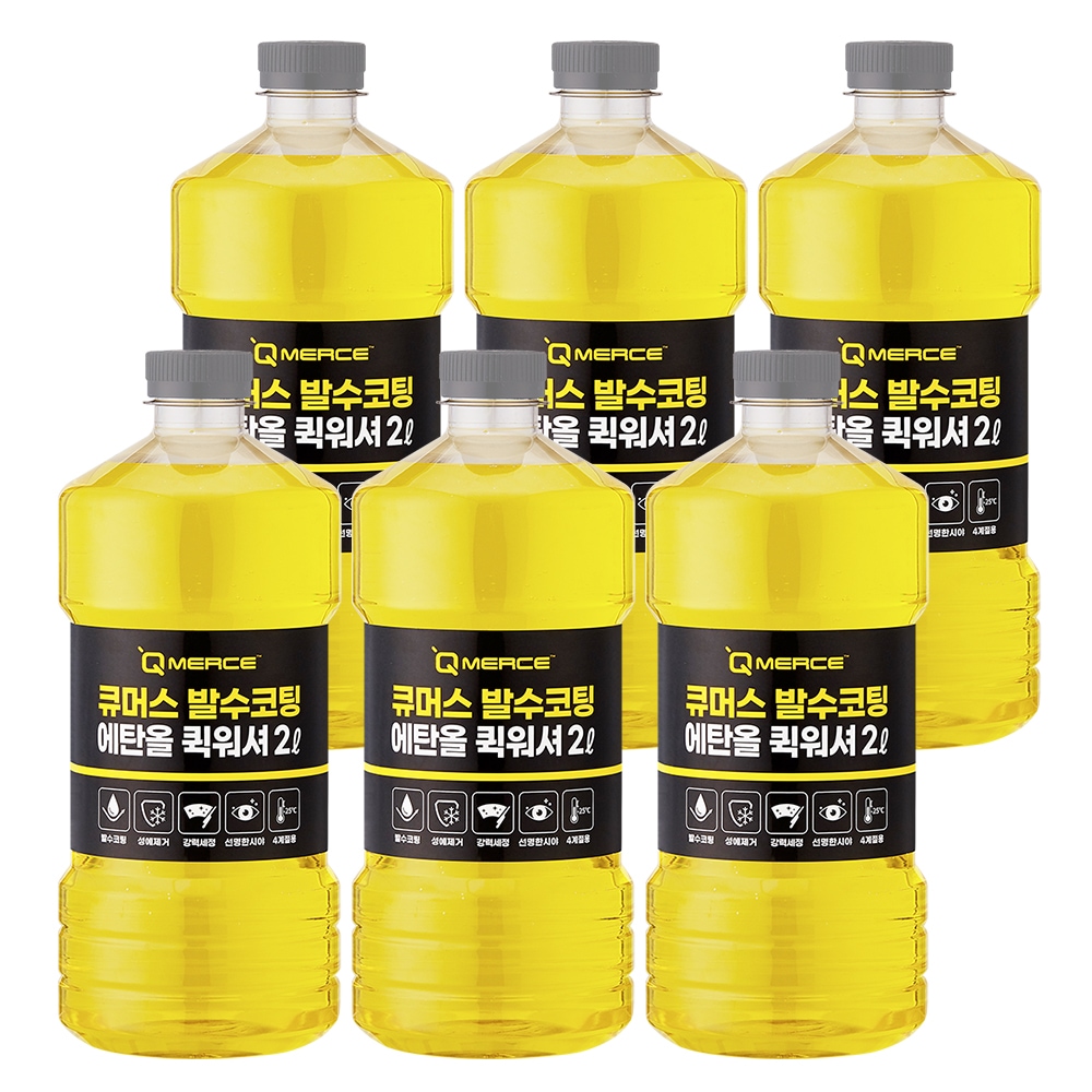 큐머스 퀵워셔 발수코팅 에탄올 2.0L 6개입 - 최저가 24,900원