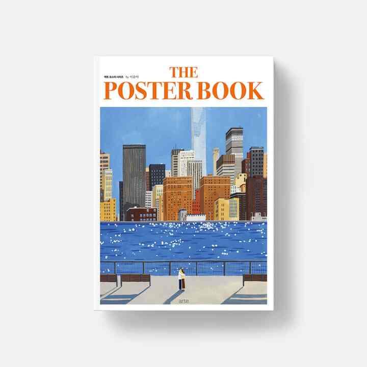 THE POSTER BOOK by イ・スラ A3 