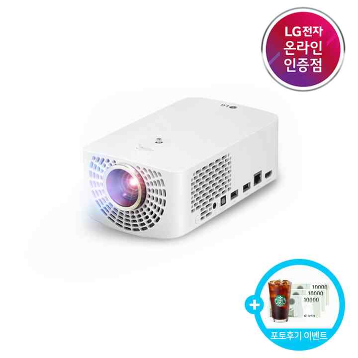 シネビーム HF60LA プロジェクター