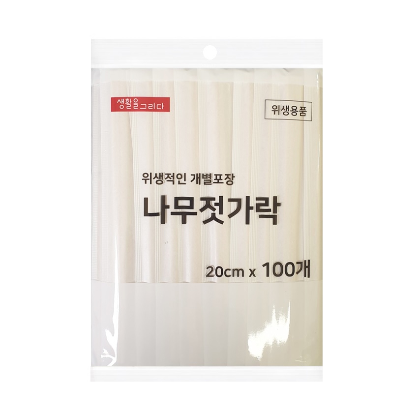 생활을그리다 개별 포장 나무젓가락 100개입