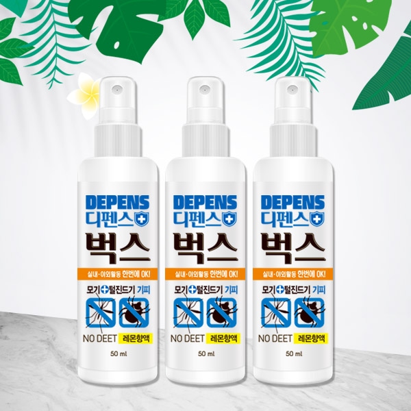 디펜스벅스 모기기피제 50ml+50ml+50ml (진드기기피제/의약외품)