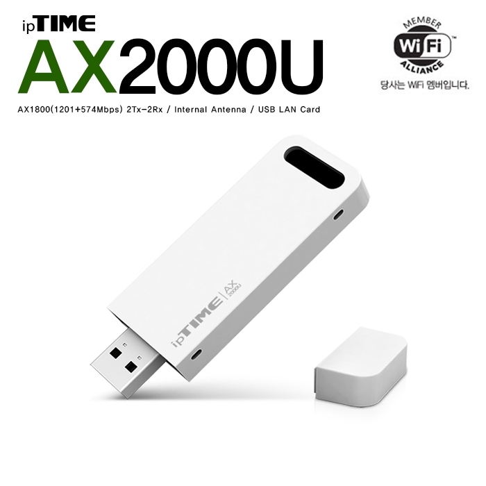 아이피타임 ipTIME AX2000U AX1800 USB 무선랜카드