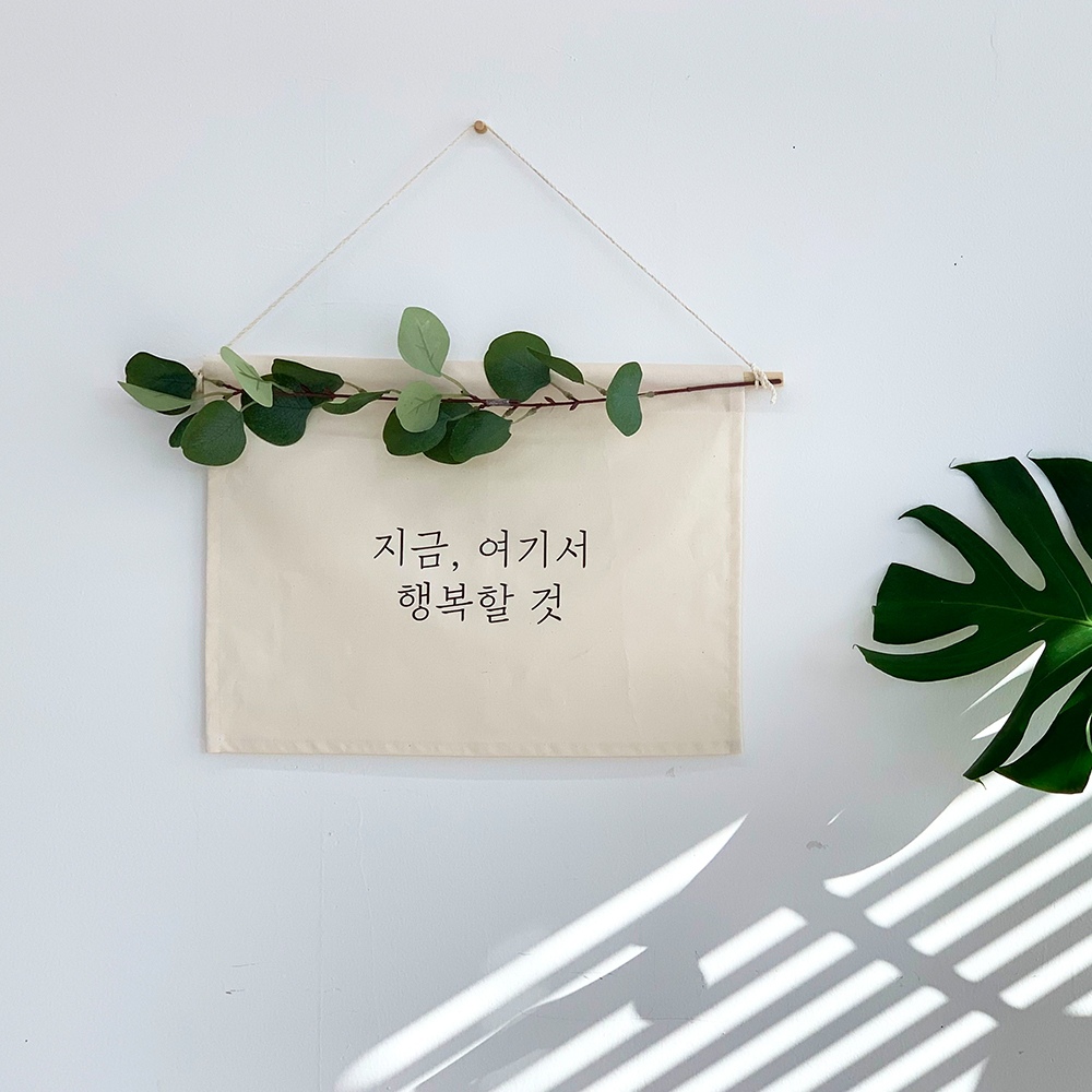 두꺼비집가리개 주문제작 문구사이즈변경 가격 추이 세시앤 두꺼비집가리개 주문제작 문구사이즈변경 - 최저가 22,960원