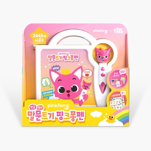마이리틀타이거 핑크퐁 말문트기 핑크퐁펜 (한글+영어 말문트기)