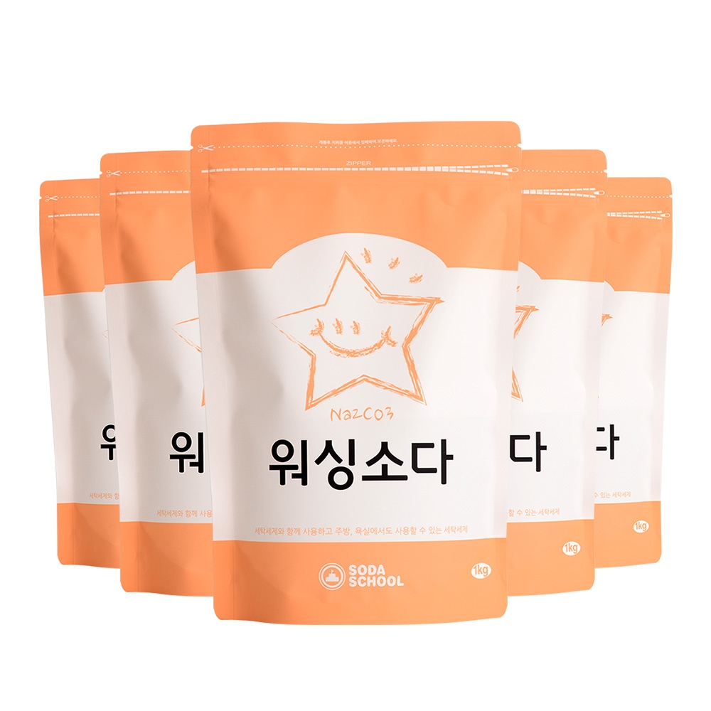 소다스쿨 입자가 고운 알칼리세제 워싱소다 1kg 5개 / 탄산소다 빨래냄새 제거