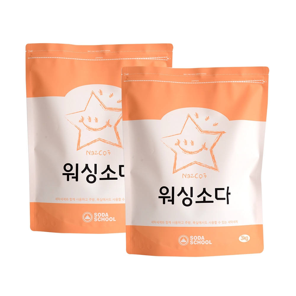 소다스쿨 입자가 고운 알칼리세제 워싱소다 대용량 3kg 2개 / 탄산소다 빨래냄새 제거