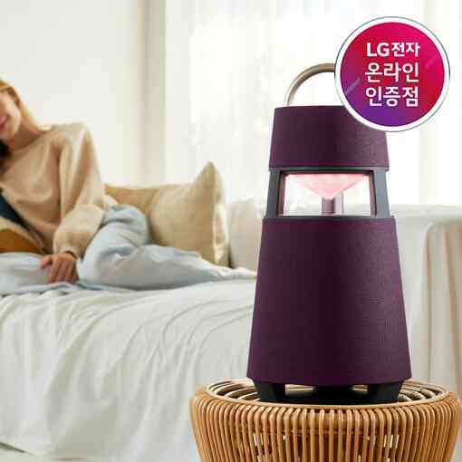 XBOOM 360 Omnidirectional Sound Portable Wireless Bluetooth Speaker