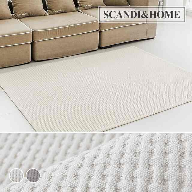 WAFFLE ラグ［2色・2サイズ］