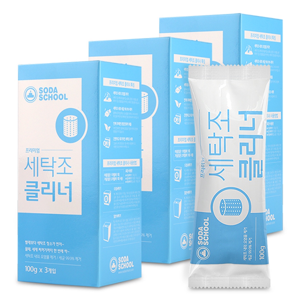 프리미엄 세탁조 클리너 100g 3개입 3개 (100g*9개) 가격 추이 소다스쿨 프리미엄 세탁조 클리너 100g 3개입 3개 (100g*9개) - 최저가 15,000원