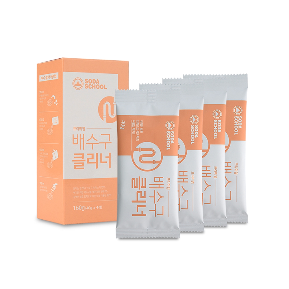 소다스쿨 프리미엄 배수구 클리너 40g 4개입