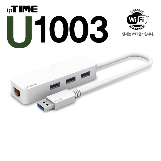 ipTIME U1003 USB기가비트 허브 3포트 유선랜카드 가격 추이 아이피타임 ipTIME U1003 USB기가비트 허브 3포트 유선랜카드 - 최저가 19,900원