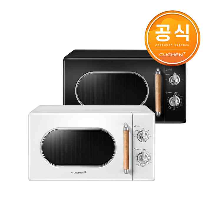 CLASSIC RETRO 電子レンジ COV-N200B