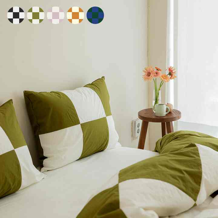 big checkerboard 枕カバー［5色・2サイズ］