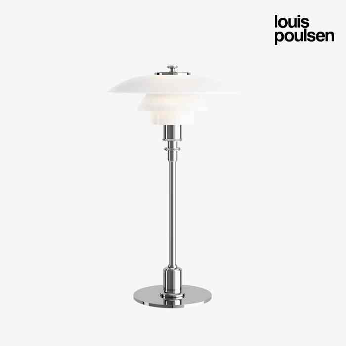 PH 2/1 テーブルランプ［3色］