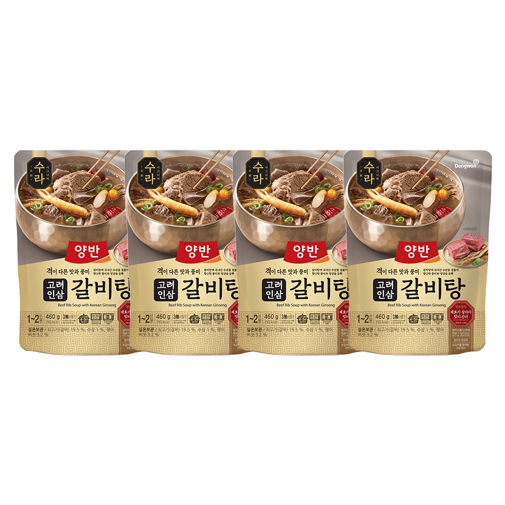 동원 양반 수라 고려인삼갈비탕 460g*4개