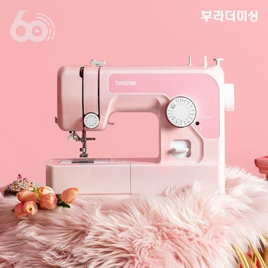 부라더미싱 부라더 핑크미싱 P17 패키지
