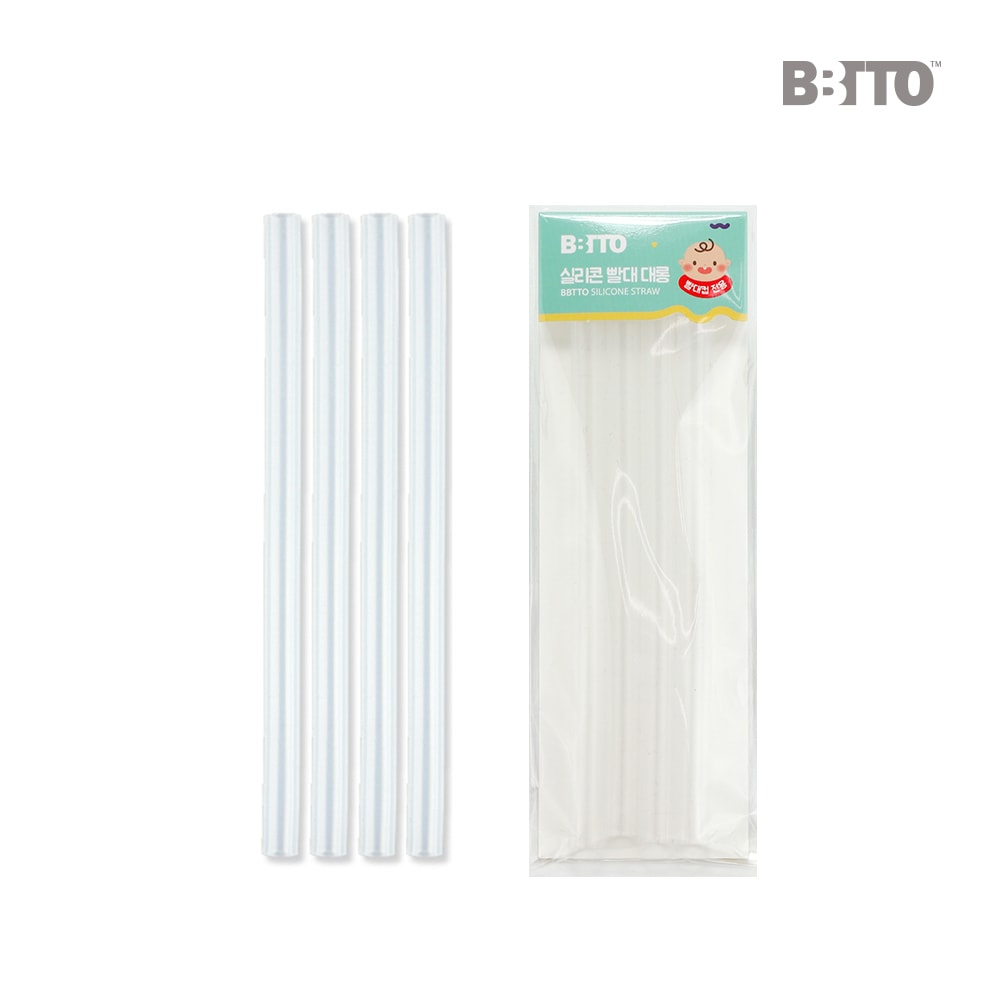 오늘의집 비비또 실리콘 빨대대롱 4P