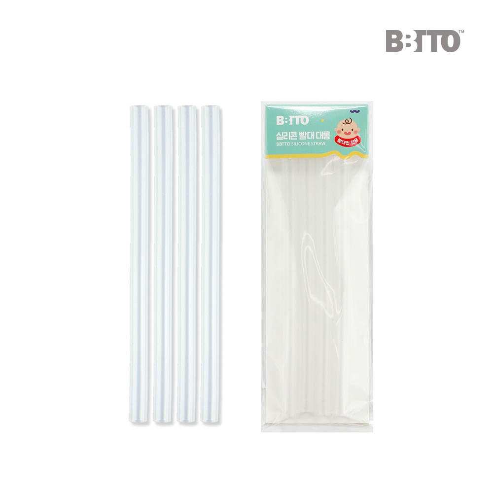 비비또 실리콘 빨대대롱 4P