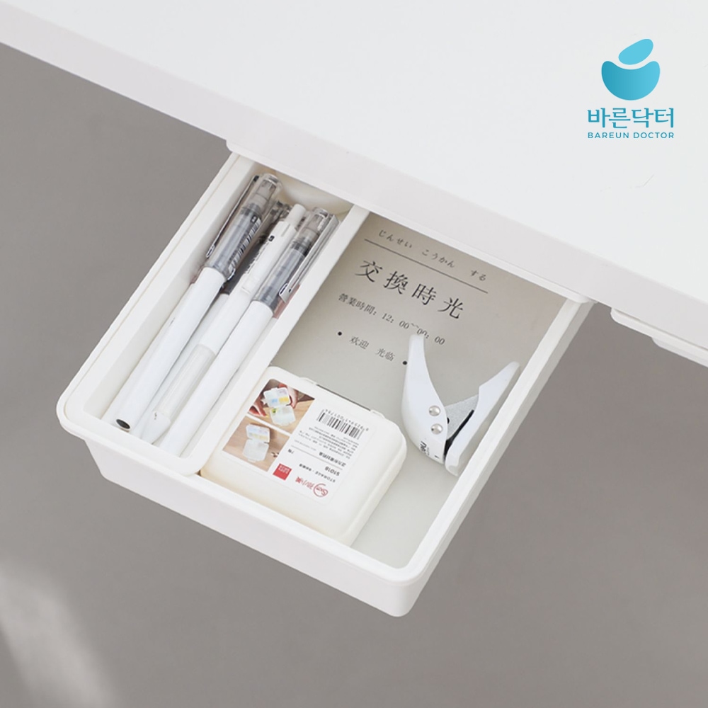 디홈 붙이는 히든 서랍 책상 밑 틈새 부착식 서랍 3size