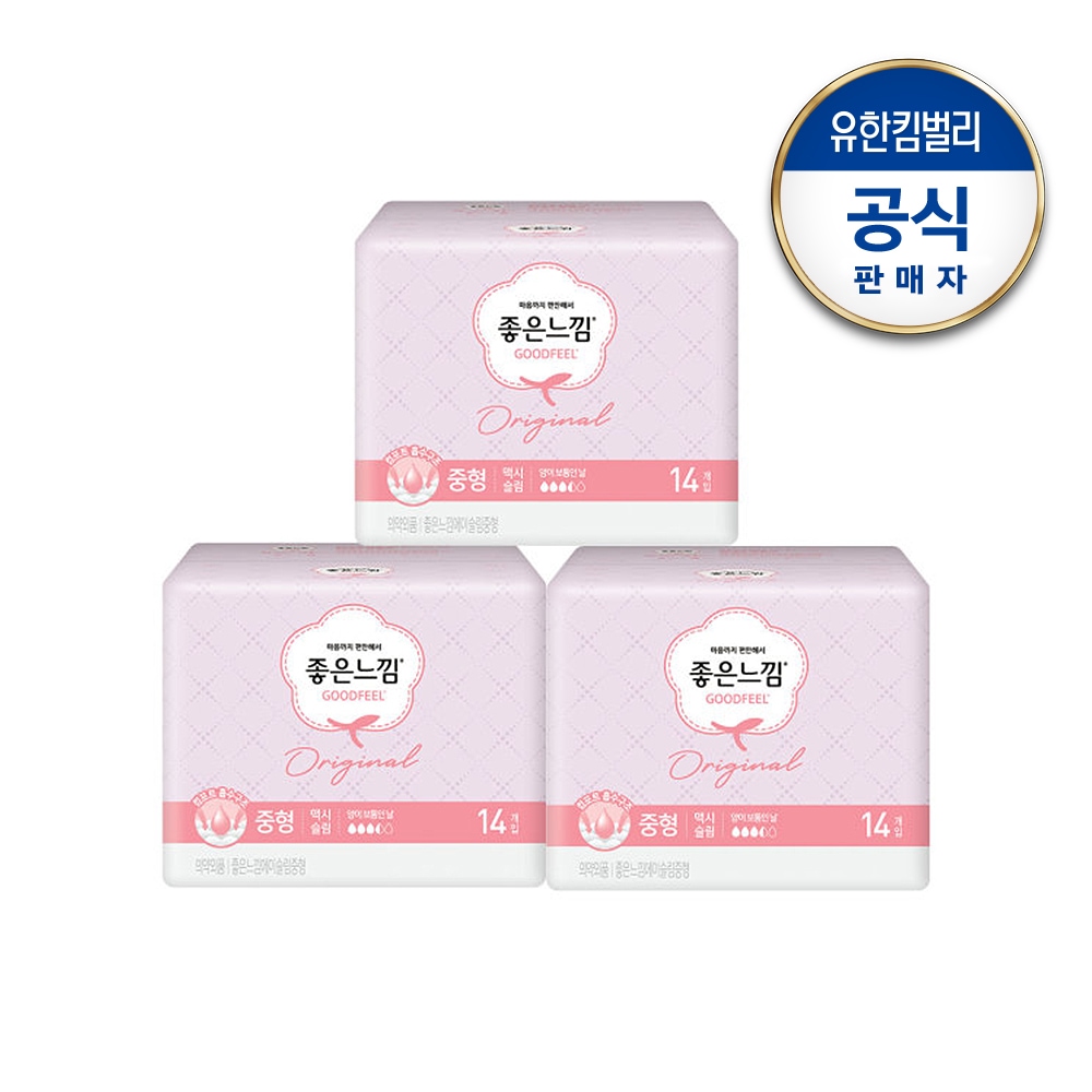 유한킴벌리 좋은느낌 오리지널 맥시슬림 날개 중형 14px3팩