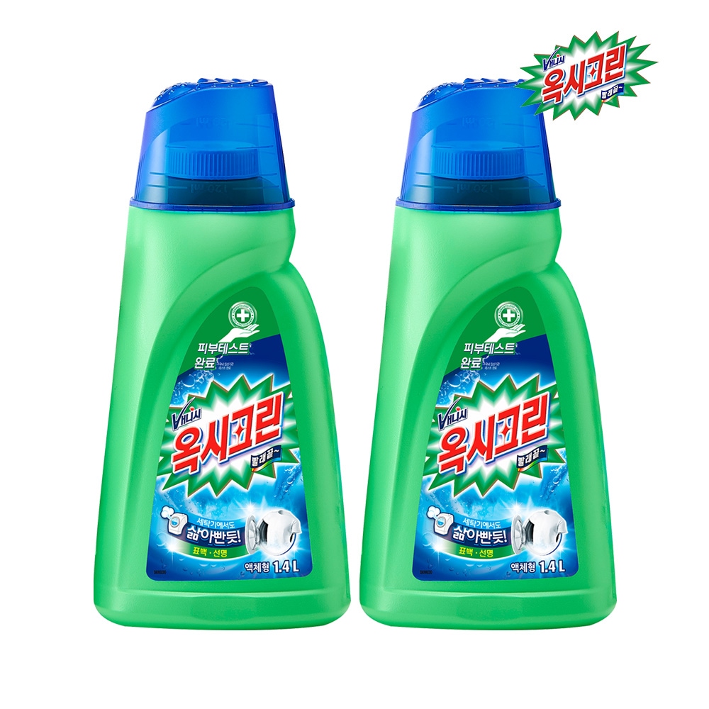 옥시크린 리퀴드 액체형 표백제 1.4L x2개