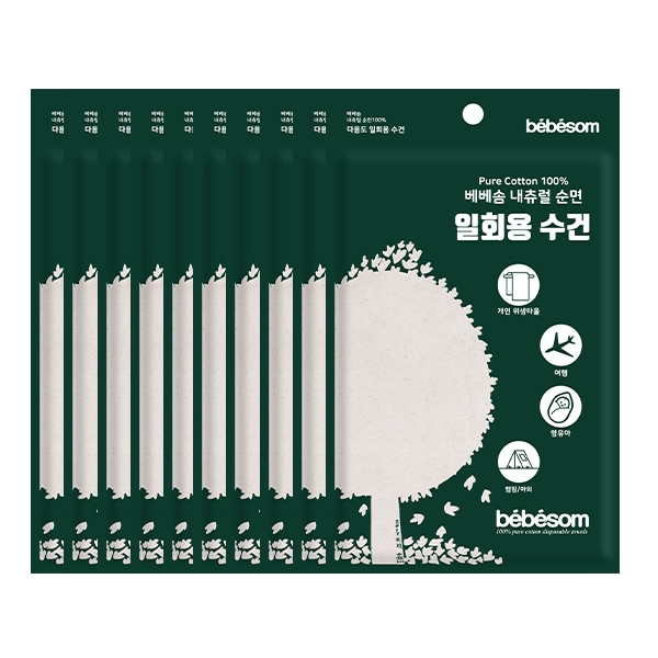 베베솜 무표백 순면 100% 고급형 일회용 수건 타월 10장