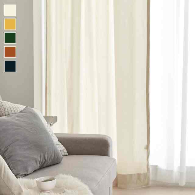 ウォームベルベット防音カーテン